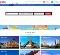 �������������ʾƵ�Ԥ��globalhotel.elong.com