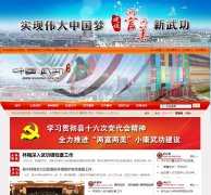 �书����������snwugong.gov.cn