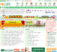 ������dawenling.com