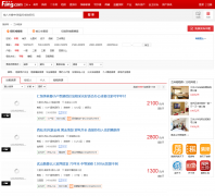 �ѷ��������ⷿ��zu.lz.fang.com