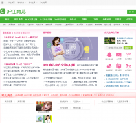 �������� yuer.hujiang.com