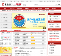 ��������һ��ͨ����fund.cmbchina.com