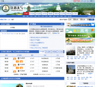 ��������Ԥ��js.weather.com.cn