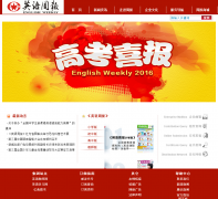 Ӣ���ܱ���ٷ���ew.com.cn