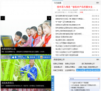 ��Ҧ������������վyy.gov.cn