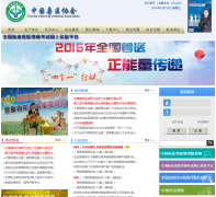 �й���ҽЭ��cvma.org.cn