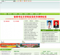 ����������������yuexi.gov.cn