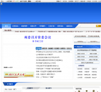 ��ɽ������������������www.lsz.gov.cn