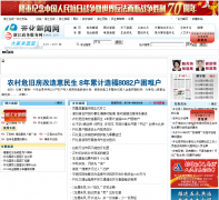 ����������khnews.zjol.com.cn