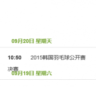  �������ë����������ֱ��zhibo.aiyuke.com