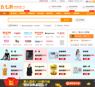 ������57zhe.com