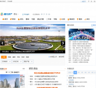 ��Ѷ������ɽվtangshan.house.qq.com