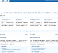 ���������ʷ���blog.renren.com