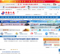 ����Ωһ�ص������Ż���վahrb.com.cn