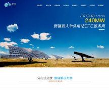 ���ݷ�԰www.jcssolar.com