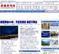 �½�������xj.chinanews.com