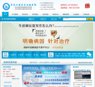 ������ʢ��Ƥ����ҽԺpfb.dqdaily.com