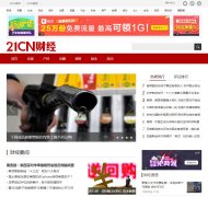 21CN�ƾ�finance.21cn.com