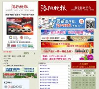 �����������ֱ���ƽ̨lywb.lyd.com.cn