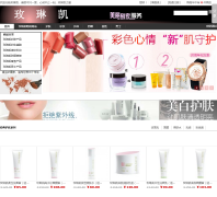 õ�տ�marykaycn.com