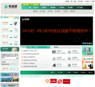 լ���͹ٷ���վzjs.com.cn