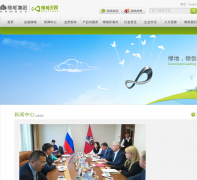 �̵ؼ���greenlandsc.com