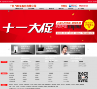 ����ֹٷ��̳�chinamacro.cn