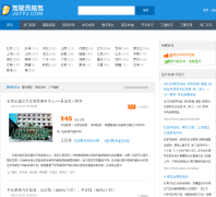 ��ʻԱ�����jsypj.com