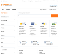 ����Ͱ͹���վ��������service.alibaba.com