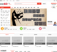 �麣�Ѻ�������zh.focus.cn