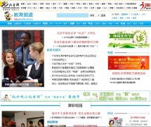 ����������Ƶ��edu.enorth.com.cn