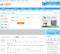 114Ʊ������վ���϶�Ʊhuochezhan.114piaowu.com