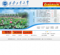 ������ҵ��ѧxatu.cn