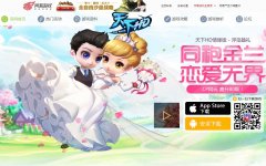 ������HD���ٷ���վtxhd.163.com