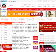 �й��տ���798edu.com