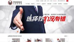 ���շ��phoenixfilters.net