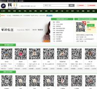 ��ɨ��wosao.cn