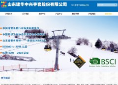 ��������www.zhongxingglove.com