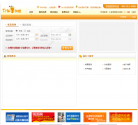 ȥ�������� trip8.com