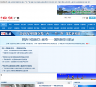 ��������������gx.chinanews.com