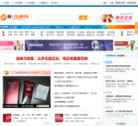 ��Ʒ����hibrand.cn