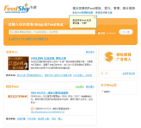 �ɵ�feedsky.com