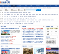 �人���߷�����house.rexian.net.cn