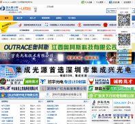 �й�LED�˲���led.baidajob.com