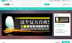 ΢�ŵ�ӰƱ����wepiao.com