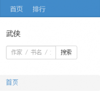 ����С˵��wuxiaxiaoshuo.org