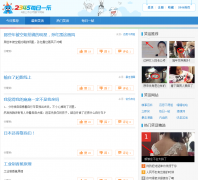 2345ÿ��һ��day.2345.com