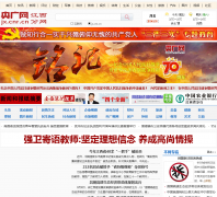 �й��㲥����������jx.cnr.cn