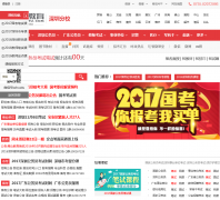 ���ڻ�ͼshenzhen.huatu.com