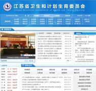 ����ʡ�����ͼƻ�����ίԱ��jswst.gov.cn